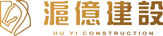 滬億建設+Bricks測試站